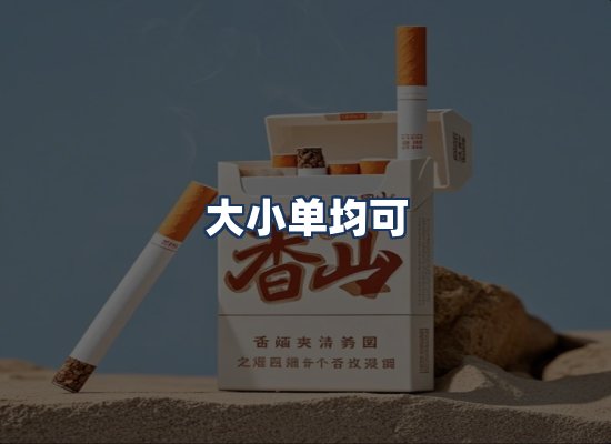 直发优势